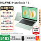 華為MateBook14酷睿Ultra筆記本電腦2025新款觸屏大學(xué)生用商務(wù)辦公輕薄本 綠丨Ultra5 16G+1T 店鋪預裝Win11系統（未激活）
