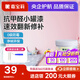 嘉寶莉（CARPOLY）凈味竹炭?jì)羧┛辜兹┓缕崛槟z漆小桶墻面修補水性?xún)葔ζ崦嫫嵊推?春日櫻粉【凈化甲醛|當天住】 1KG約4-5㎡送工具 部分配色漿包