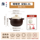 DROOLU砂鍋煲家用燃氣灶專(zhuān)用燉煲湯煮粥傳統老式土陶紫砂耐高溫干燒不裂 嘟嘟煲-（2-3人） 2.8L