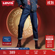 Levi's李維斯501直筒女士美式經(jīng)典懷舊復古休閑時(shí)尚通勤牛仔褲 藍色 25 (28)