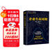 企業(yè)生命周期(創(chuàng)業(yè)邦、中國(guó)創(chuàng)業(yè)學(xué)院共同推薦的創(chuàng)業(yè)圣經(jīng)，吳曉波、王玥、徐中傾情推薦?。? title=
