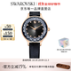 施華洛世奇（SWAROVSKI）   OCTEA NOVA 手表 瑞士制造 女七夕禮物 黑色 5650033