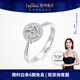 萊紳通靈部分現貨求婚戒指50分一克拉鉆戒結婚訂婚耀世pro禮物 【高性?xún)r(jià)比】共約31分 主鉆25分VS F-G色【部分現貨詢(xún)客服】