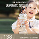 貝易音樂(lè )家兒童水杯牛奶杯直飲吸管杯寶寶喝水PPSU水杯學(xué)生上學(xué)專(zhuān)用