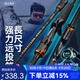 國王路亞路亞竿遠投大導環(huán)路亞竿單桿長(cháng)尺寸大物竿翹嘴海鱸鳡魚(yú) 2.4MS