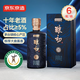 京東京造釀初大曲坤沙醬香白酒500ml*6整箱裝茅臺鎮核心產(chǎn)區 中秋送禮