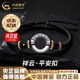 中國黃金（CHINA GOLD）S999足銀手鏈男士平安扣編織手繩紀(jì)念結(jié)婚生日禮物女生送男友老公 京速達*足銀平安扣黑瑪瑙手繩【品牌禮盒】