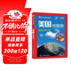 升級版 美國地圖冊（地圖上的美國） 中英文對照 美國國家地理、歷史、人文、旅游 帶你了解不一樣的美國 全景美國