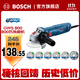 博世（BOSCH）GWS 800角磨機打磨機磨光機手磨機金屬打磨石材切割機電動(dòng)工具 基礎豪華套裝