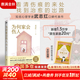 【正版包郵】為何家會(huì )傷人 2025版 武志紅 百萬(wàn)暢銷(xiāo)紀念版 升級版 改變千萬(wàn)人的療愈經(jīng)典 幫助人們改善原生家庭關(guān)系 新華書(shū)店旗艦店心理學(xué)書(shū)籍圖書(shū) 【剖析家庭傷人之根源】為何家會(huì )傷人 2025版