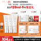 雅漾（Avene）【樊振東同款】專(zhuān)研修護霜滋潤版40ML*2敏肌保濕舒緩泛紅乳液面霜