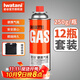 巖谷（Iwatani）卡式爐氣罐燃氣煤氣體便攜氣瓶250g卡磁爐噴搶瓦斯丁烷罐安全防爆 原裝250g*12+收納袋