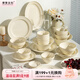 摩登主婦北歐系列奶油碗盤(pán)餐具家用陶瓷碗套裝湯碗盤(pán)子菜盤(pán)米飯碗 【禮盒】奶白-八人食40件套