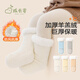 成長(cháng)寄寶寶襪子冬季特厚加絨新生嬰兒中筒襪點(diǎn)膠防滑室內地板襪松口不勒 白色+灰色 3-5歲 L碼（建議腳長(cháng)14-16cm）