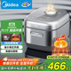 美的（Midea）電飯煲5L電飯鍋IH雙熱源玄鐵鼎釜18分鐘飛快煮家用智能5-6人電飯煲MB-HC557政府補貼