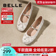 百麗（Belle）秀氣瑪麗珍鞋女中式芭蕾風(fēng)單鞋B3D1DCQ4 米白 37 (235mm)