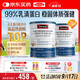 Swisse斯維詩(shī)99%乳清蛋白粉 成人營(yíng)養品 術(shù)后補免疫球蛋白送長(cháng)輩 450g*2