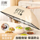品喻（PINYU）保溫菜罩菜網(wǎng)罩保溫蓋菜防塵防蒼蠅餐桌罩蓋飯菜的罩子保溫神器
