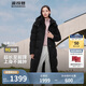 波司登反季冬季羽絨服女款超長(cháng)款顯高顯瘦新國標90絨商場(chǎng)同款外套