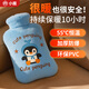 小魔熱水袋注水暖水袋灌水暖手暖腳熱水袋捂肚子暖手寶姨媽神器 【國標防爆】藍企鵝1000ml