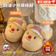思梅可愛(ài)小熊棉拖鞋女秋冬季室內家居防滑踩屎感拖鞋毛絨保暖月子棉拖 奶油小熊棉拖鞋【黃色】升級加絨保暖 38-39 (235mm) 【適合37-38碼】