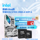 英特爾（Intel）酷睿Ultra CPU 華碩Z890主板CPU套裝 板u套裝 華碩ROG STRIX Z890-A WIFI S Ultra 7 265K 盒裝【有核顯】