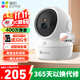 螢石家用攝像頭 H6C室內無(wú)線(xiàn)WiFi遠程監控 螢石云智能語(yǔ)音對講監控器 4MP超清Pro版+智能全彩 標配（送32g）