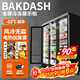 BAKDASH全屏立式冷凍展示柜速凍食品冷凍柜海鮮肉類(lèi)低溫柜速凍柜大容量冰柜商用超市冷柜 Pro+丨-18~-22℃丨 三門(mén)