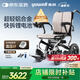 魚(yú)躍(yuwell)電動(dòng)輪椅車(chē)D130FL老人專(zhuān)用全自動(dòng)智能可折疊輕便代步鋰電