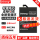 Dsheng 小米手機電池max/max1/mix小米Note電池bm49/50/4C更換電板 小米MAX2【BM50】電池+工具+教程