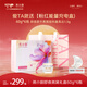 燕小廚即食燕窩禮盒60g*6瓶 滋補營(yíng)養品 中秋禮品女生情人禮物生日禮物