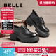 百麗（Belle）時(shí)尚舒適牛津鞋女2025春新商場(chǎng)同款真皮厚底休閑鞋D2Y1DAM5 黑色 【經(jīng)典百搭】 37 (235mm)