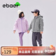 EBAER兒童加絨加厚外套2024秋裝男童羊羔絨上衣女童 丁香紫 150cm 