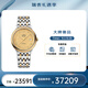 歐米茄（OMEGA）瑞表 碟飛系列自動(dòng)機械天文認證日歷男表39.5mm 間金黃盤(pán)424.20.40.20.08.001