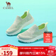 駱駝（CAMEL）女鞋夏季新款運動(dòng)鞋女款薄款飛織網(wǎng)面透氣休閑鞋健步媽媽鞋子 F24B304077，淺綠/灰，女 37