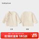 babylove嬰幼兒半背衣春秋季寶寶和尚服新生兒純棉上衣竹子提花居家衣服 奶白 52