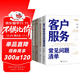 企業(yè)管理之銷(xiāo)售部門(mén)常見(jiàn)問(wèn)題清單（套裝4冊）：客戶(hù)服務(wù)+銷(xiāo)售團隊管理+促銷(xiāo)管理+大客戶(hù)銷(xiāo)售