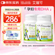 EricFavre艾瑞可孕婦海藻油DHA2瓶裝備孕期孕期哺乳期營(yíng)養(yǎng) dha藻油膠囊60粒