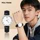 大嘴猴（paul frank）石英表手表休閑簡(jiǎn)約氣質(zhì)高顏值時(shí)尚腕表式皮帶 京韻花旦 黑色