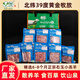 綠洲玉羊山西特產(chǎn)右玉羊肉禮盒新鮮羔羊肉散養現殺羊肉原切生鮮羊肉清真食 8kg友誼禮盒