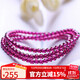 石玥珠寶精品4mm紫牙烏石榴石手鏈項(xiàng)鏈轉(zhuǎn)運(yùn)珠天然手串男女士款 水晶瑪瑙