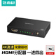 達而穩（DOREWIN）HDMI一分四分配器1進(jìn)4出切換器視頻4k投影儀帶音頻高清一拖四電腦顯示器1分4一進(jìn)出四屏擴展分屏