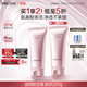 珀萊雅【全新升級(jí)】細(xì)致肌密3.0 洗面奶110g 深層清潔 潔面乳男 女士