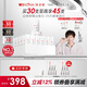 薇諾娜林高遠(yuǎn)同款修白瓶次拋1.5ml*30美白補(bǔ)水護(hù)膚品化妝品禮物