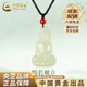 中國黃金（CHINA GOLD）觀(guān)音和田玉吊墜男女款平安玉石掛墜老情人節生日禮物送女朋友老婆 【優(yōu)選級】和田玉觀(guān)音項繩+紅瑪瑙