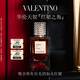 VALENTINO檀健次推薦華倫天奴高定香水紅裙之叛30ml香水禮盒生日禮物送女友