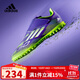 阿迪達斯（adidas）男童兒童F50 CLUB TF碎釘硬人造草坪寬幅魔術(shù)貼運動(dòng)足球鞋JI0034