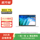 惠普（HP）  戰66/ 戰66pro 系列  二手筆記本電腦 惠普 戰66 6代 15.6寸 系列