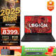 聯(lián)想（lenovo）拯救者R7000P 2025款滿(mǎn)血RTX5060游戲本 16英寸大屏學(xué)生辦公筆記本電腦 R9-8940HX|RTX5060|2.5K 16G內存+1TB固態(tài) | 熱銷(xiāo)爆款
