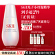 SK-II光子小燈泡美白祛斑淡斑精華液30ml化妝品sk2護膚品套裝生日禮物